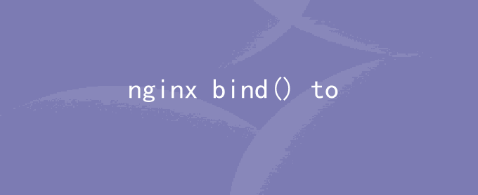nginx启动提示bind() to 0.0.0.0:80 failed