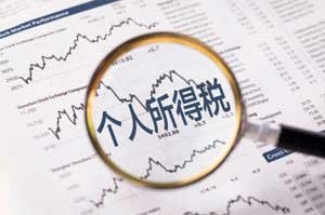参加比赛获得的奖金要交税吗？交税怎么算