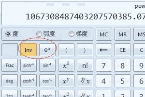 科学计算器上的Inv键是什么意思