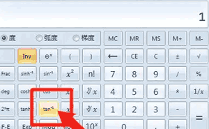 计算器inv怎么用？科学计算器inv键是什么功能