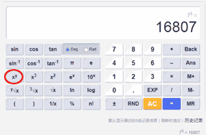 计算器根号5次方怎么打出来