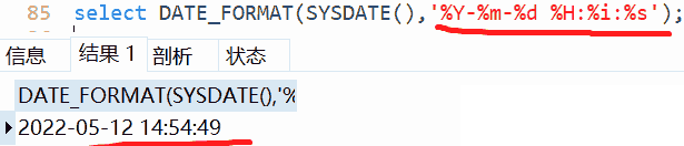 mysql 日期和时间的格式化