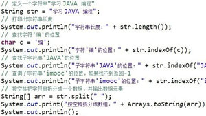 js字符串去重_js字符串转json格式_javascript字符补零