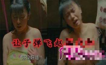 让子弹飞删减版图片
