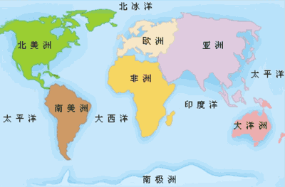 世界有几大洲几大洋？几大洲几大洋是指哪些