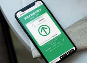 飞行模式有行程记录吗