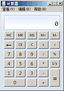 windows自带的计算器不见了在哪里找回