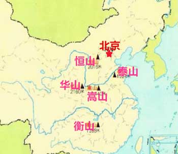 五岳是指哪些山？五岳分别在哪个省