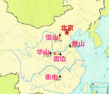 五岳是指哪些山？五岳分布图