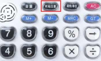计算器如何调成音乐键乐谱模式