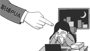 老板的经典pua语录