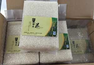 真空包装大米能保存多长时间