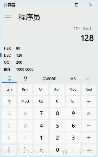 windows计算器程序员模式进制转换