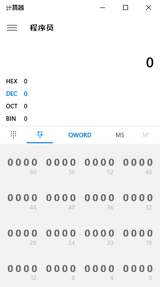 程序员计算器DWORD和QWORD是什么意思