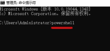 windows powershell怎么打开方法