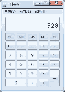 win7自带的计算器在哪里？
