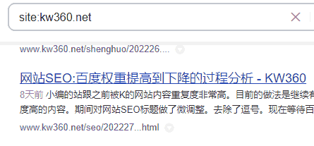 SEO优化:关键词排名权重回归的前兆分析