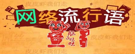 圈子干净是什么意思