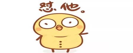 怼是什么意思网络语言
