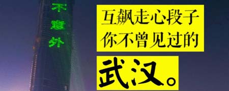 武汉话土克马是什么意思
