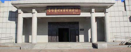 晋察冀边区指的是哪里