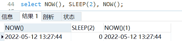 mysql 日期和时间函数