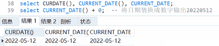 mysql 日期(date)函数