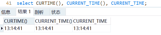 mysql 时间(time)函数
