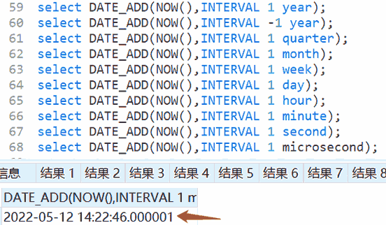 mysql 日期和时间运算