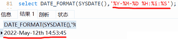 mysql 日期和时间的格式化