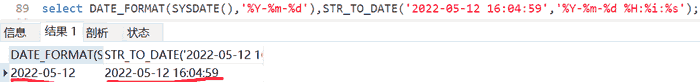 DATE_FORMAT(date,format) 和 STR_TO_DATE(str,format)函数