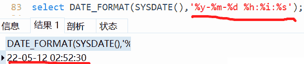 mysql 日期和时间的格式化