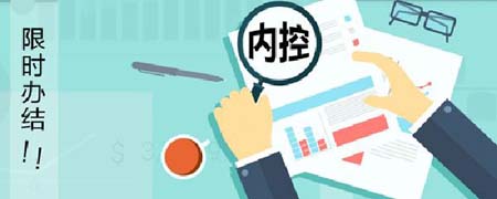内控是什么枪