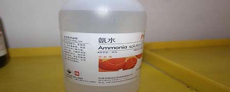 氨水喝起来是什么味道