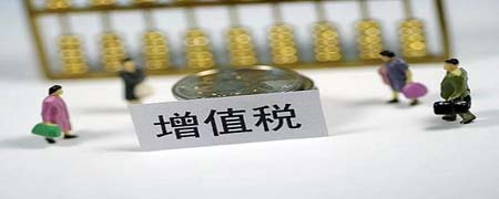 vatid是什么