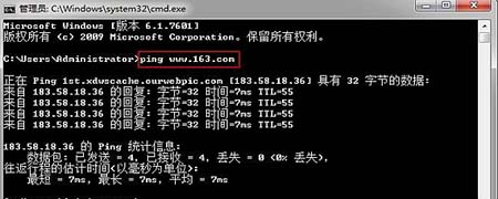 ping测试ttl是什么