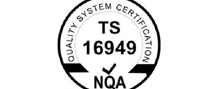 ts16949认证是什么