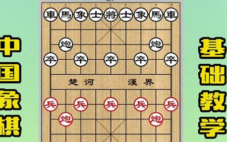 32个象棋棋子图片大全