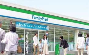 全家便利店加盟条件及费用官方网