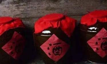 黄酒是什么酒图片大全
