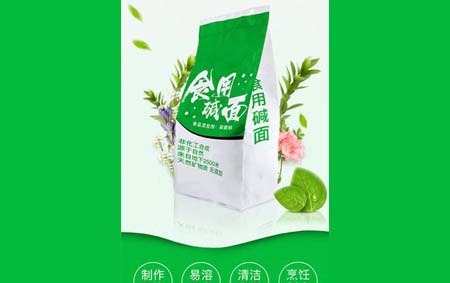 碳酸钠的作用和用途