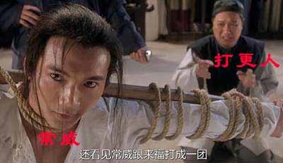 我看到常威在打来福什么梗什么意思