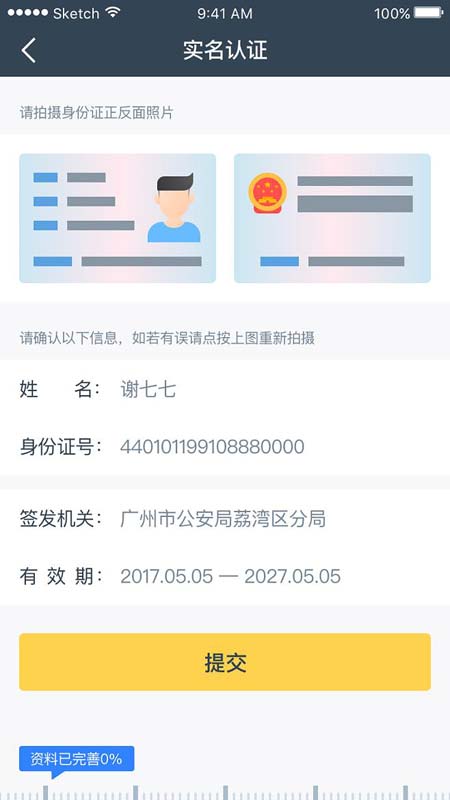 为什么银行卡不能绑定微信