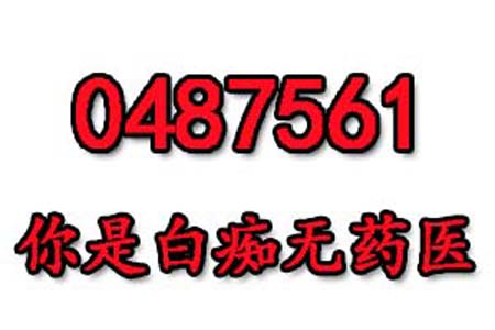 0487561数字是表示什么意思网络用语