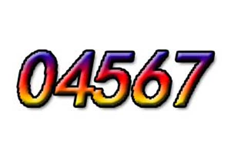 04567数字是表示什么意思网络用语