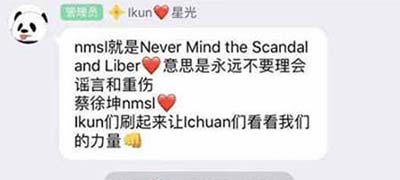NMSL是什么梗和意思网络热梗
