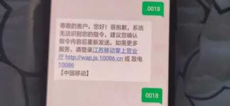 荣耀手机短信内的链接无法打开