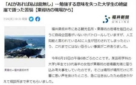 AI人工智能会取代人类吗？