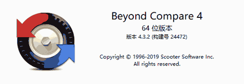 Beyond Compare 对比工具提示30天过期解决办法