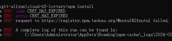 npm install报错：request to https://registry.npm.taobao.org fai